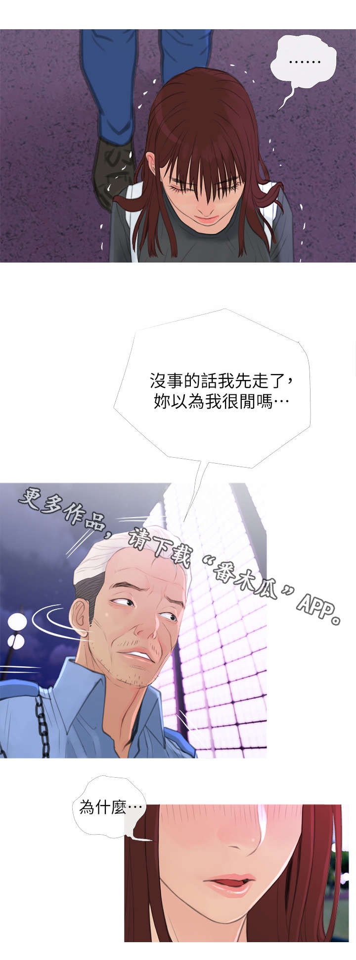 第10章：主动6