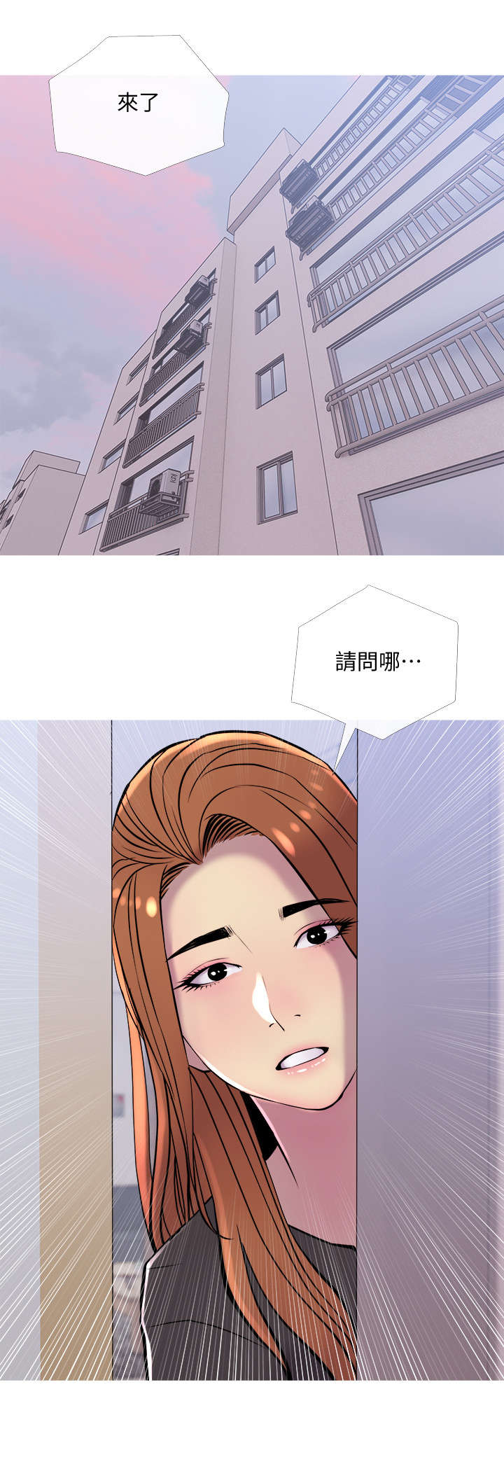 第22章：暗示8