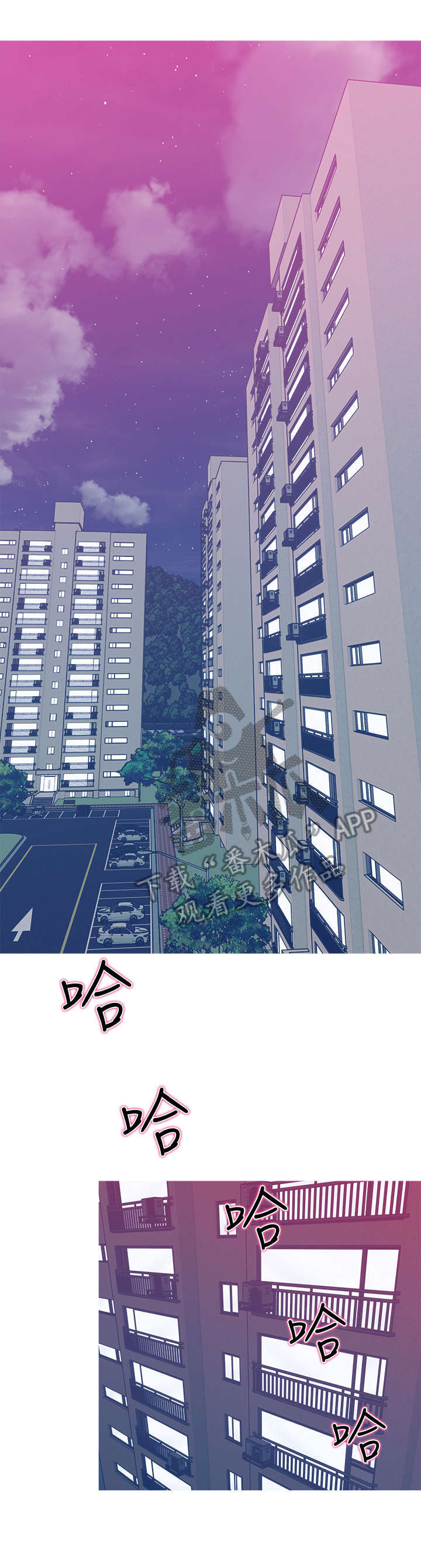 第17章：升职7