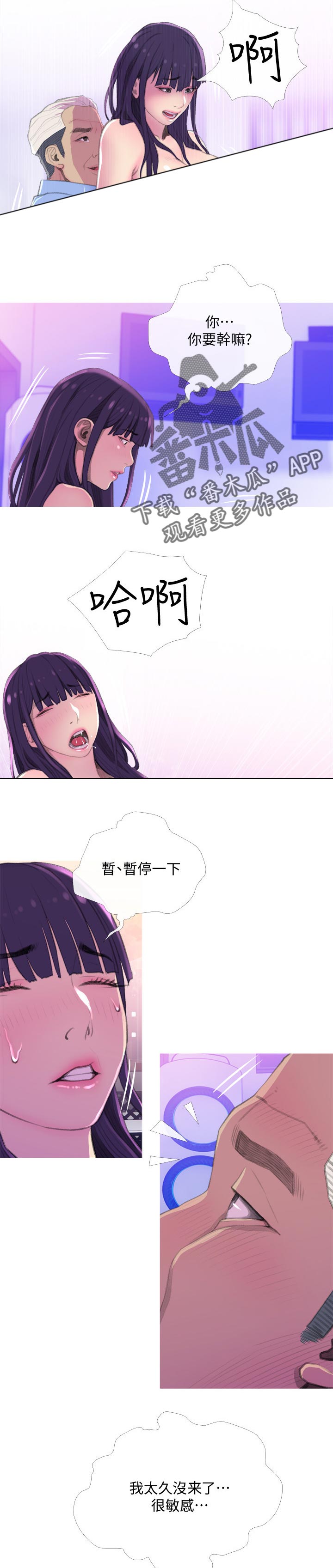 第25章：太啰嗦5