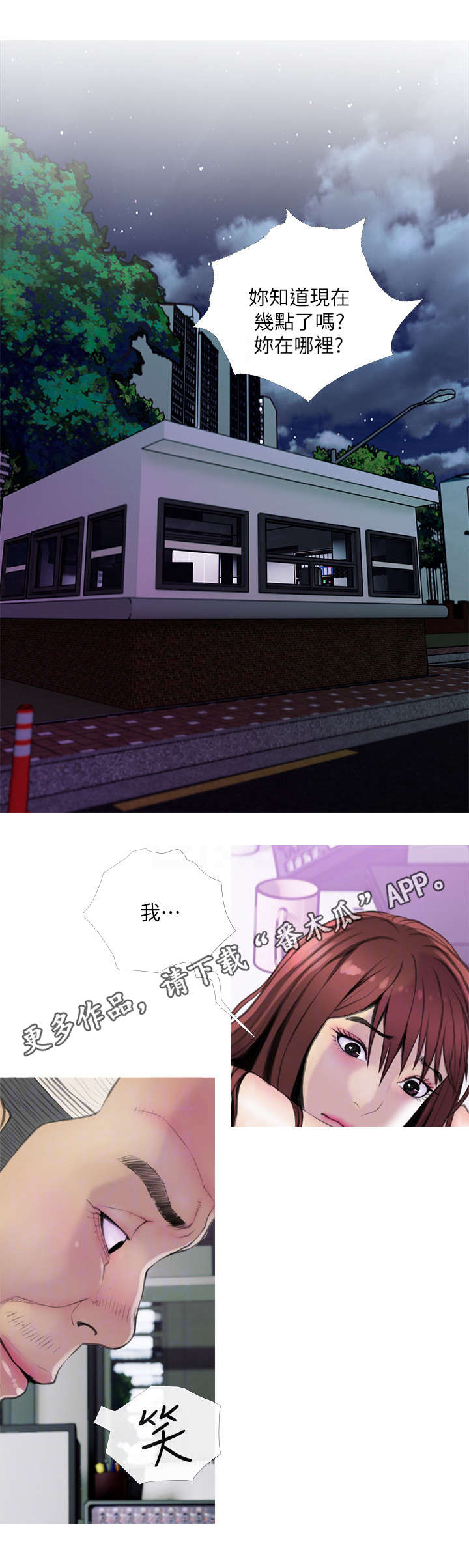 第15章：电话4