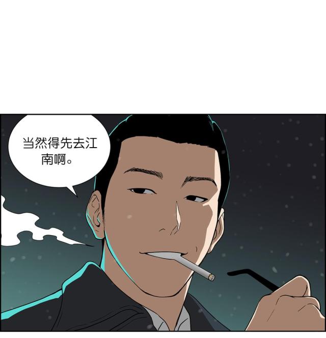 第60话8