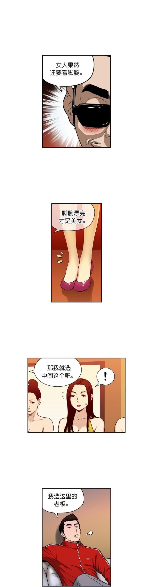 第15话1