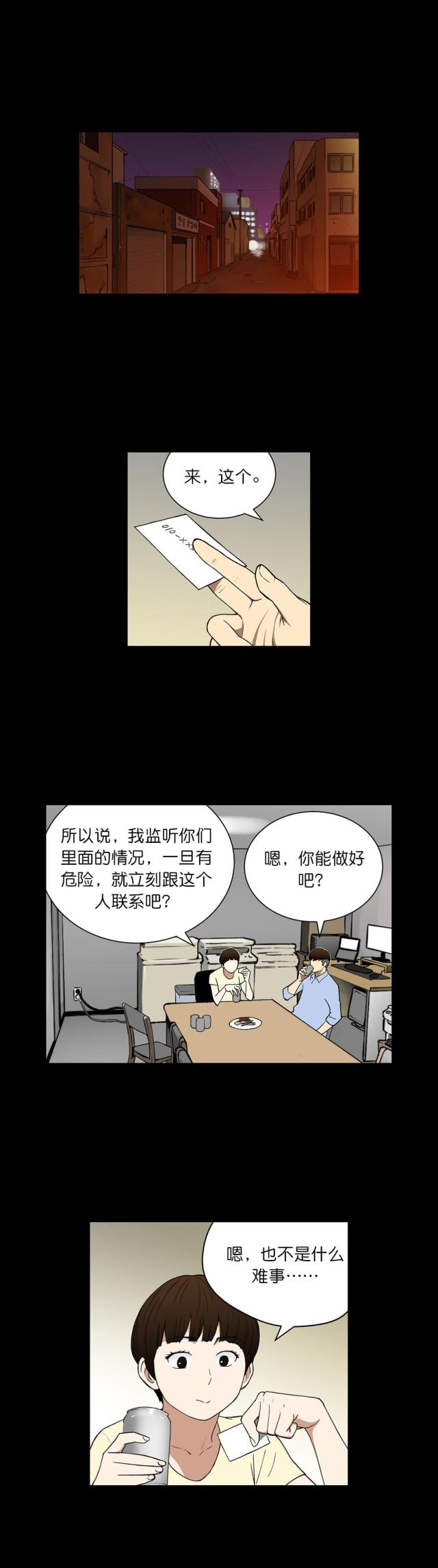 第58话1