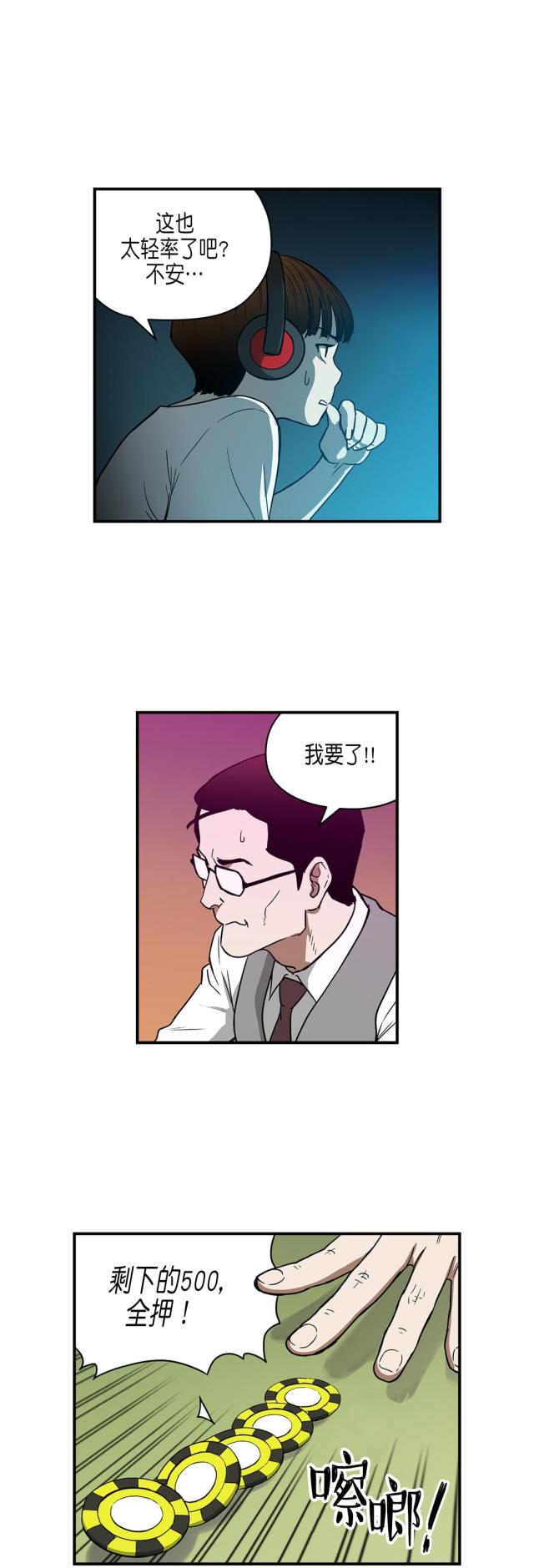 第28话6