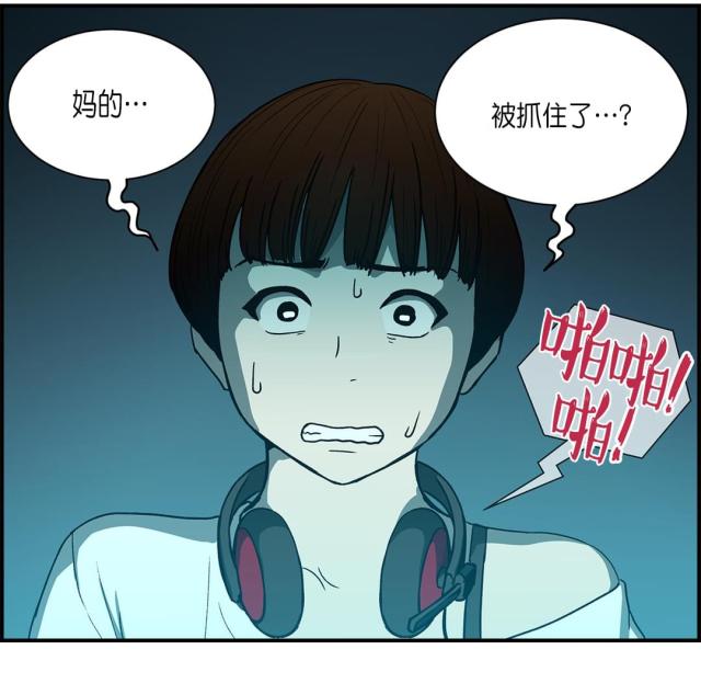 第29话10