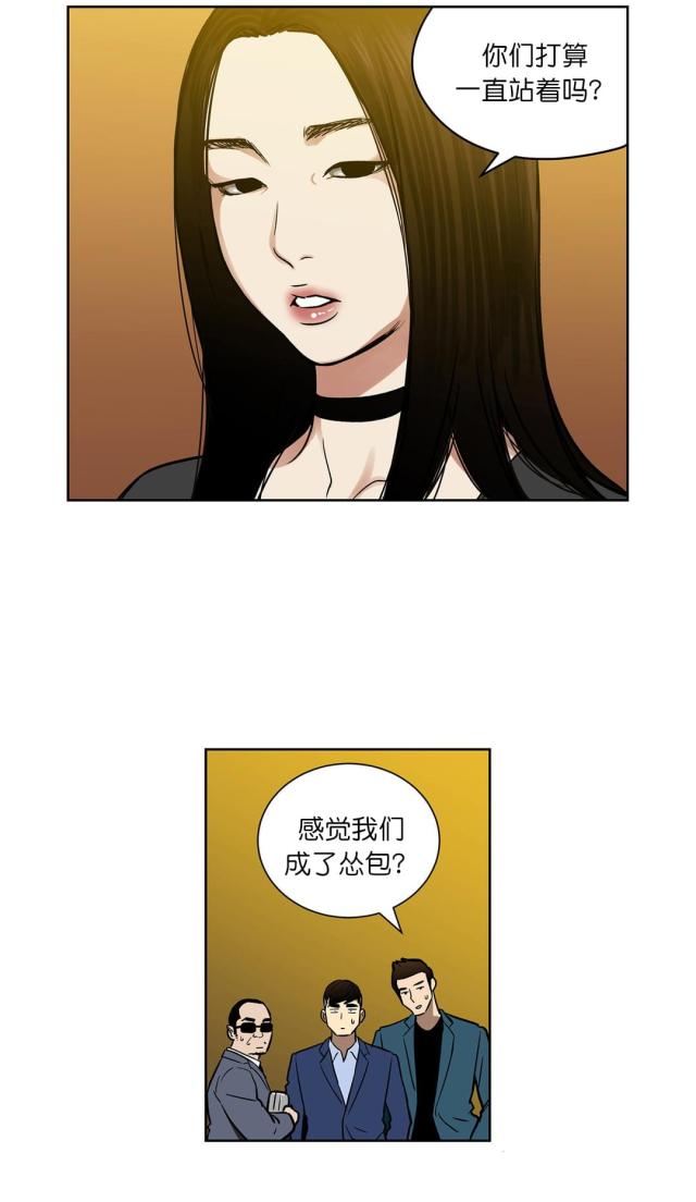 第48话9