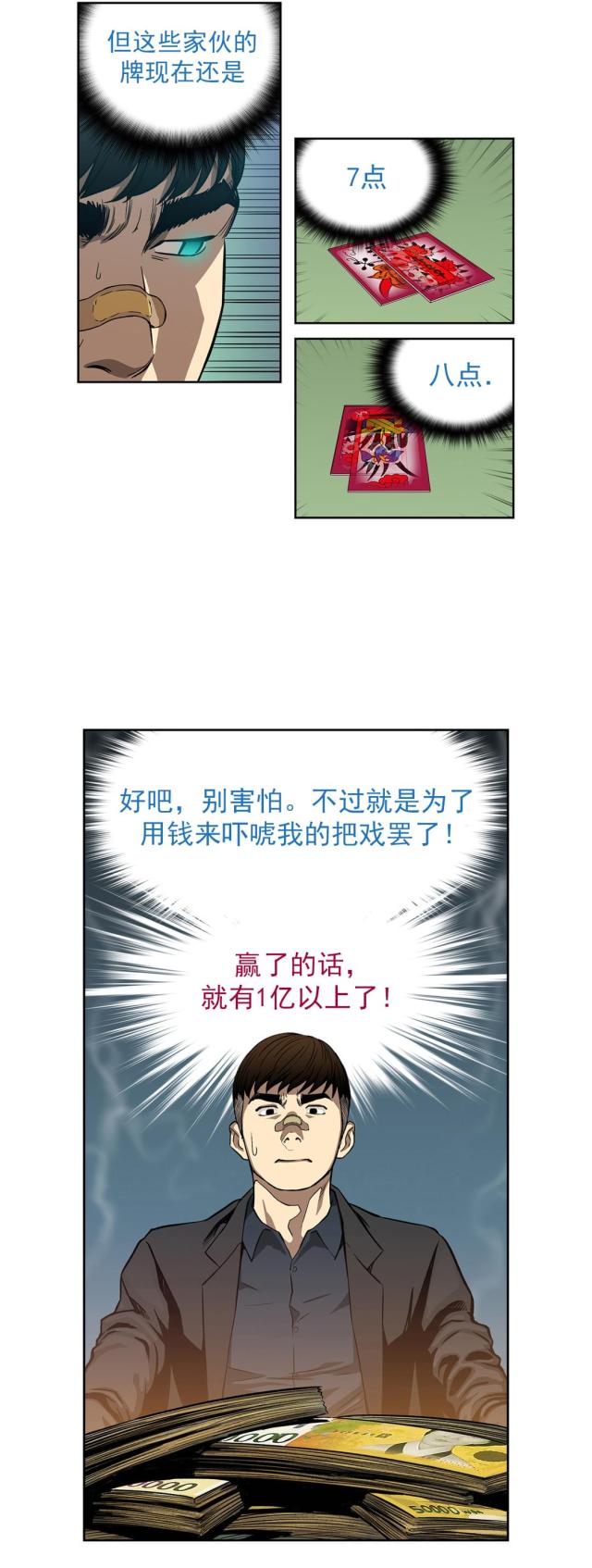 第7话15