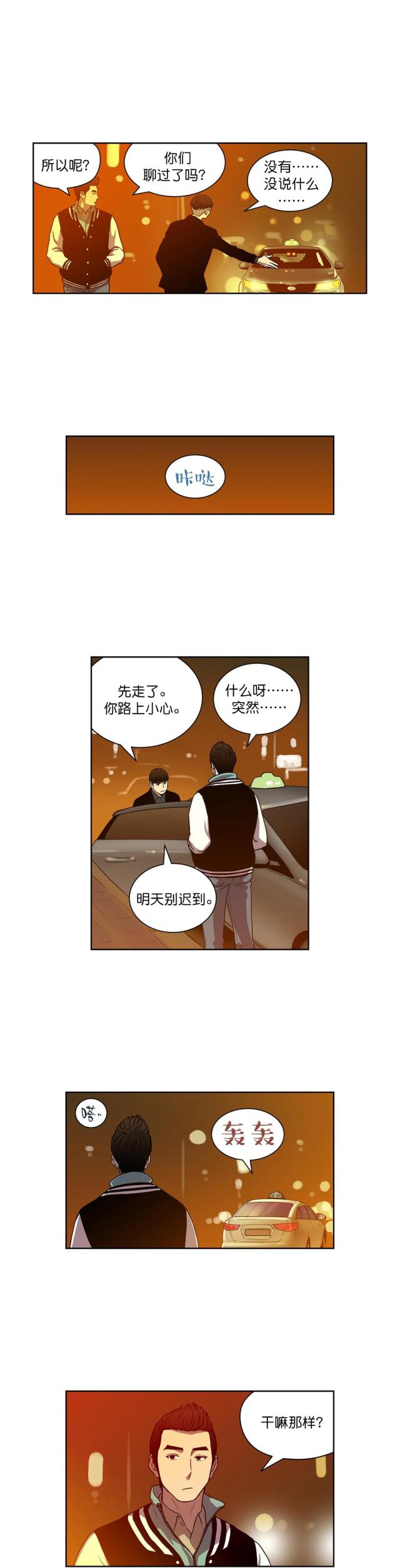 第25话1