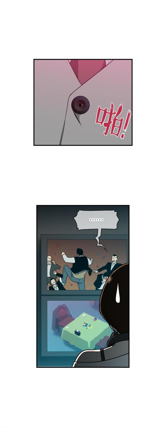 第29话9