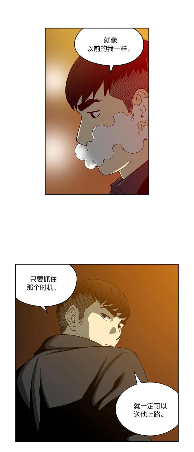 第23话11