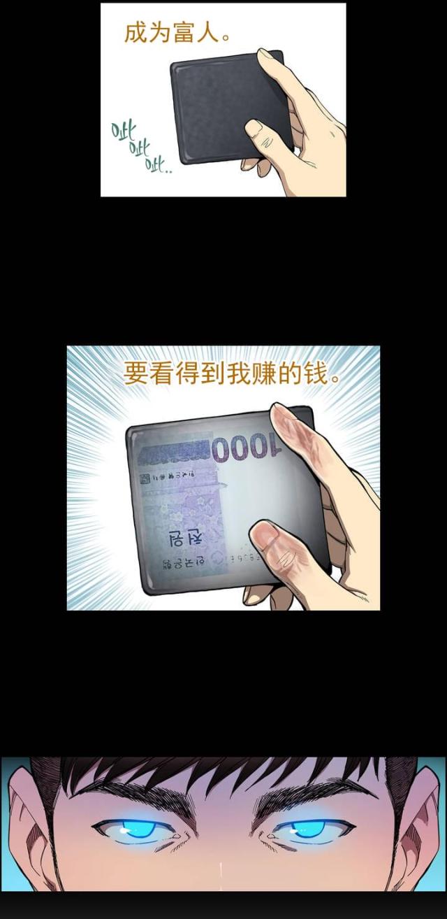 第1话14