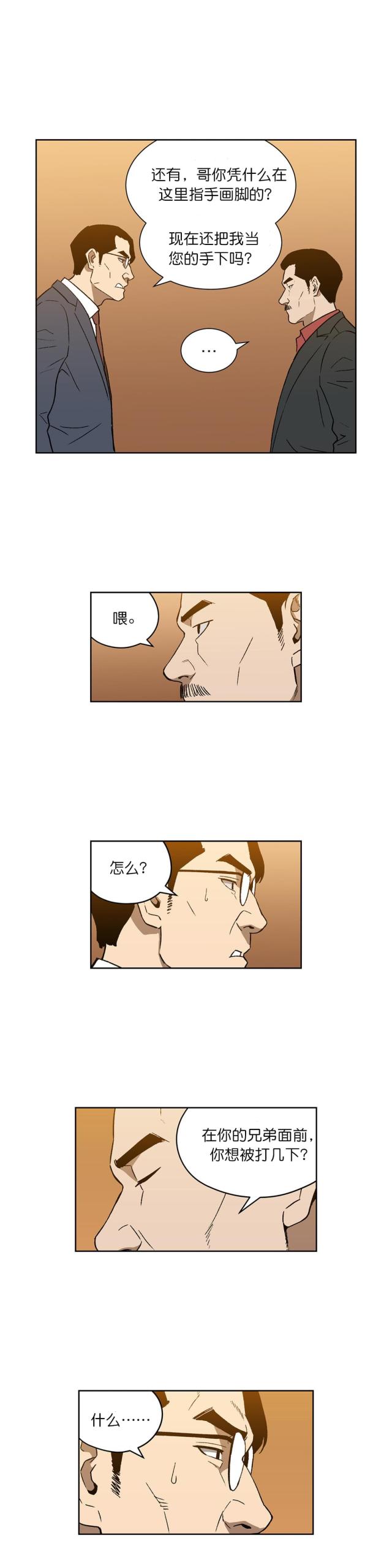 第55话8