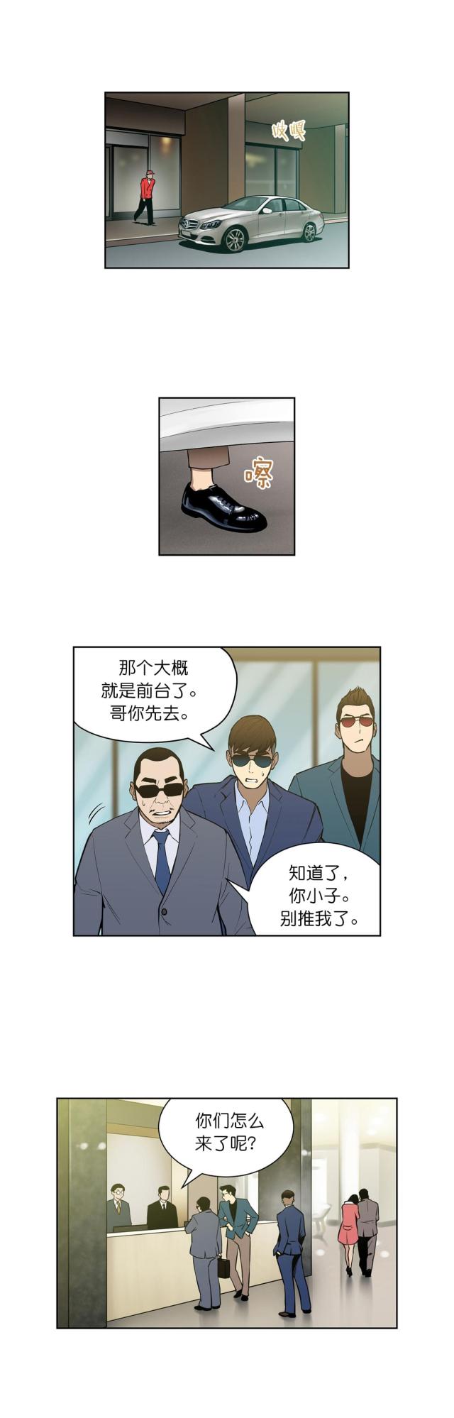 第43话1