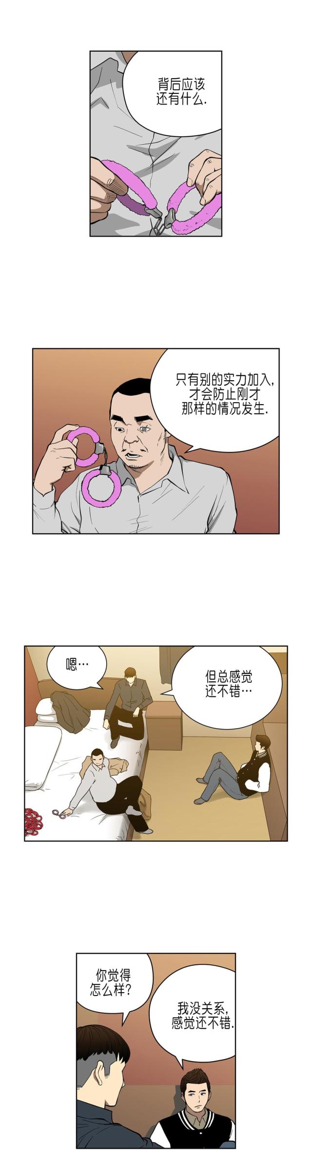第35话2