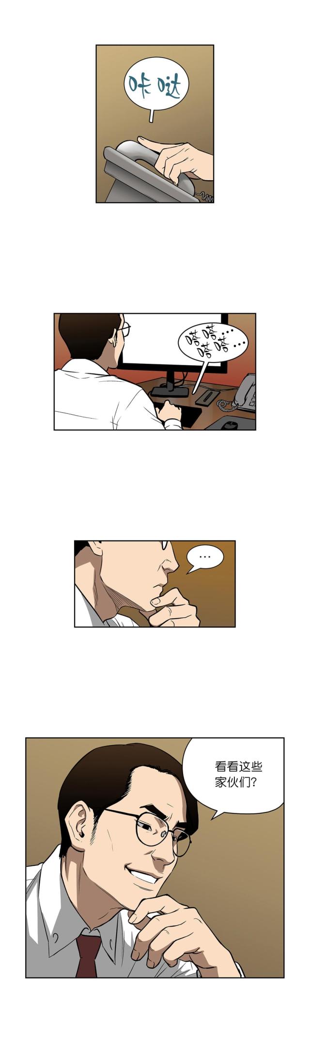 第47话1