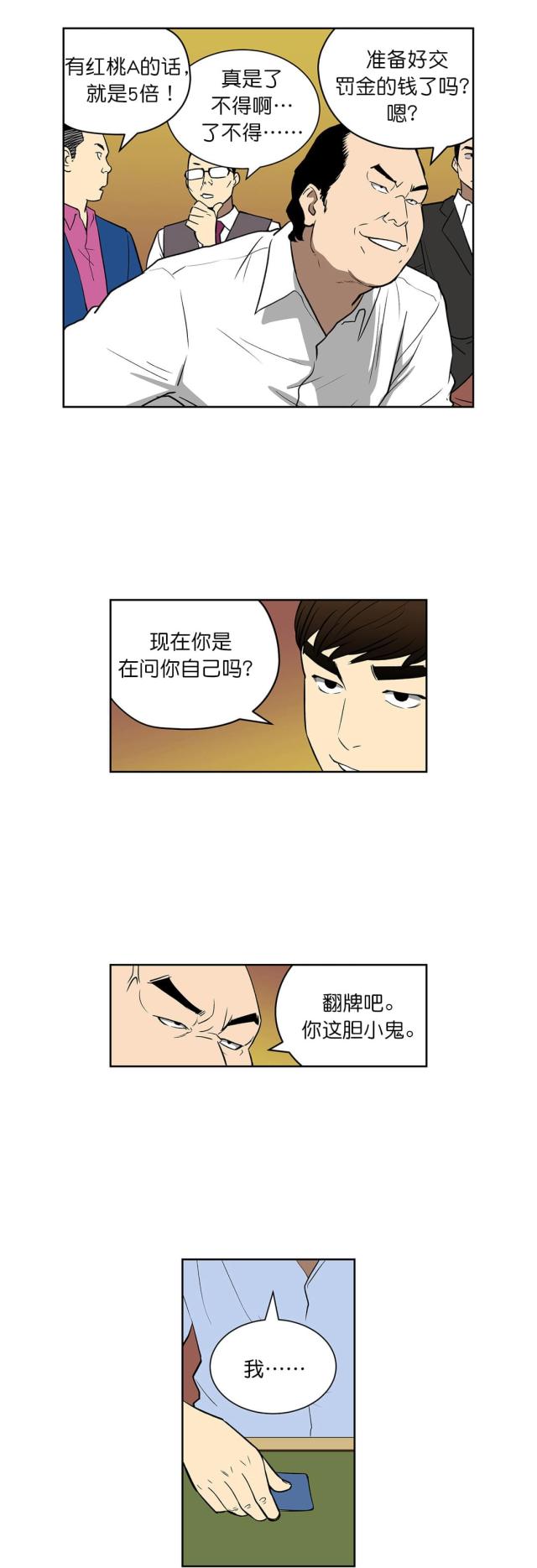 第46话0