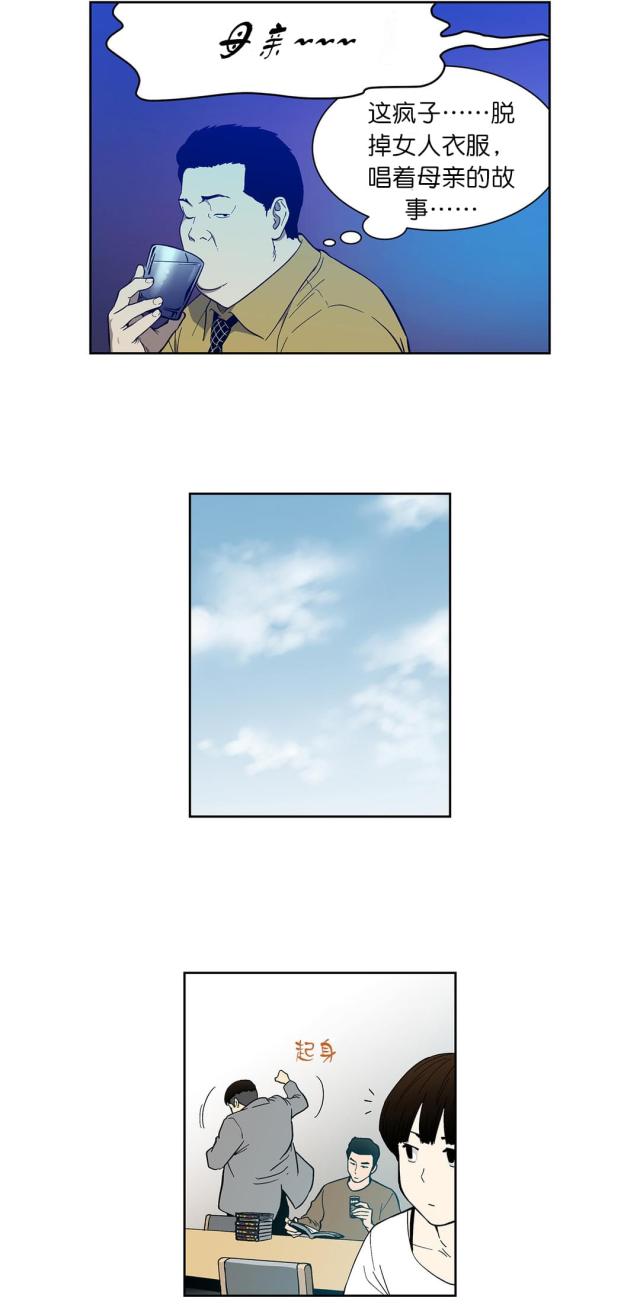 第69话5