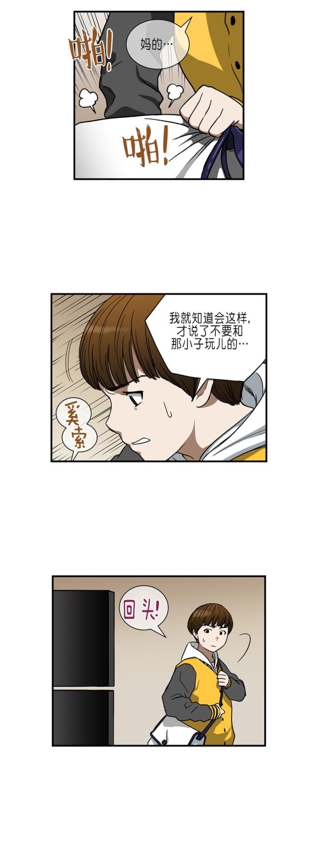 第30话0