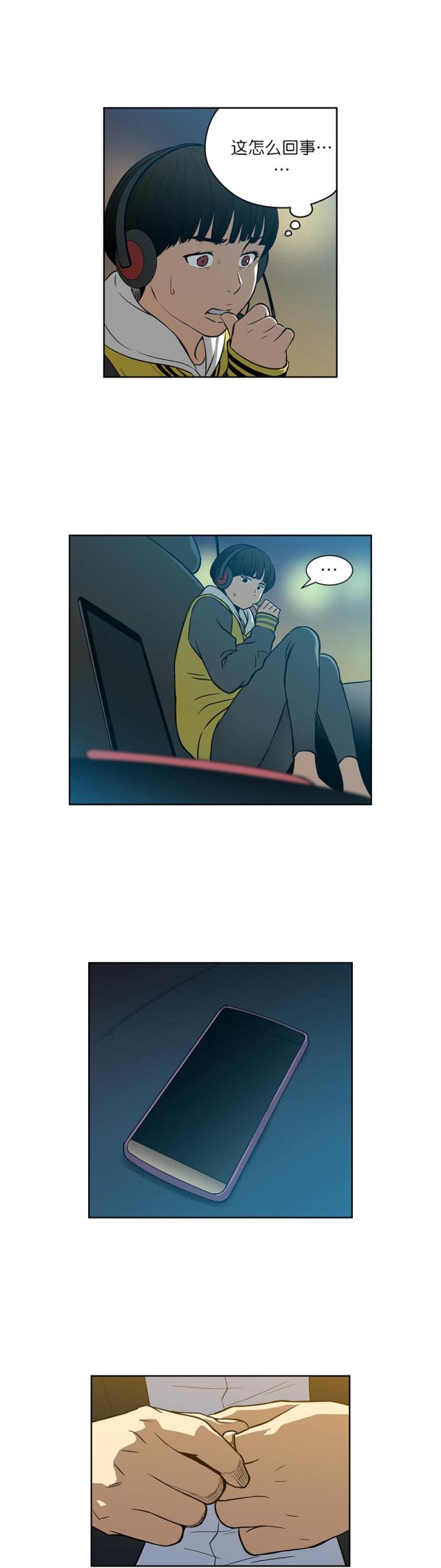 第53话9