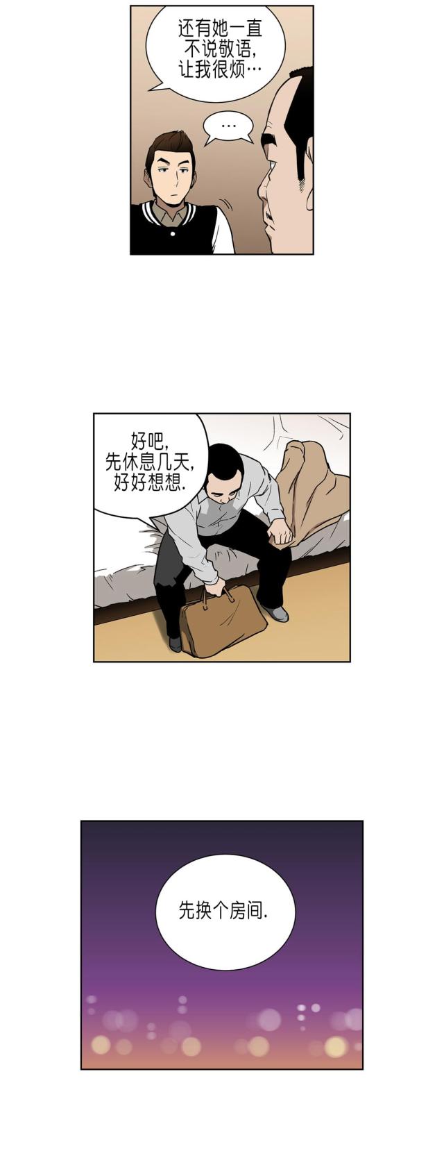 第35话6