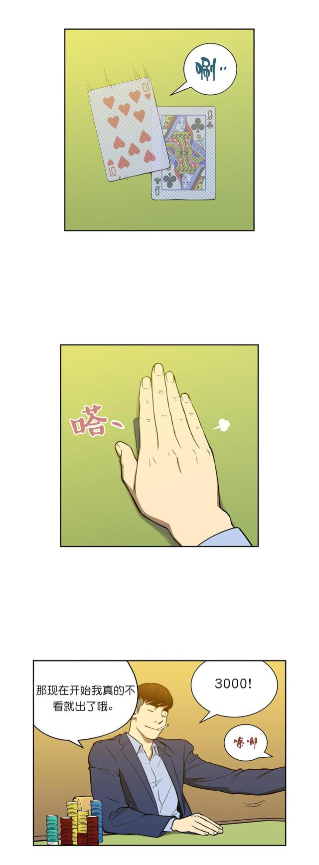 第51话0