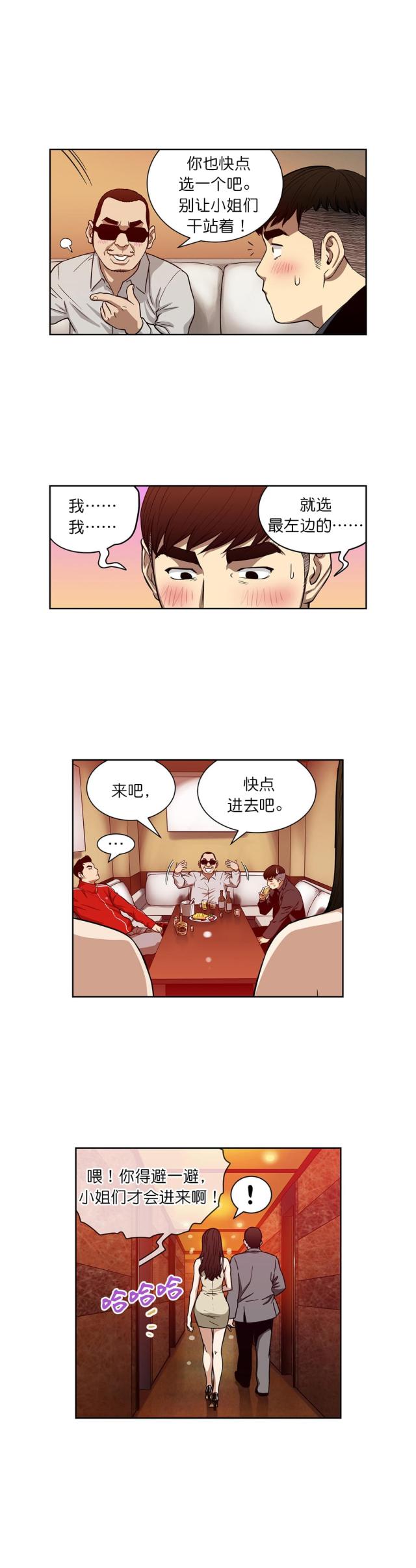 第15话2