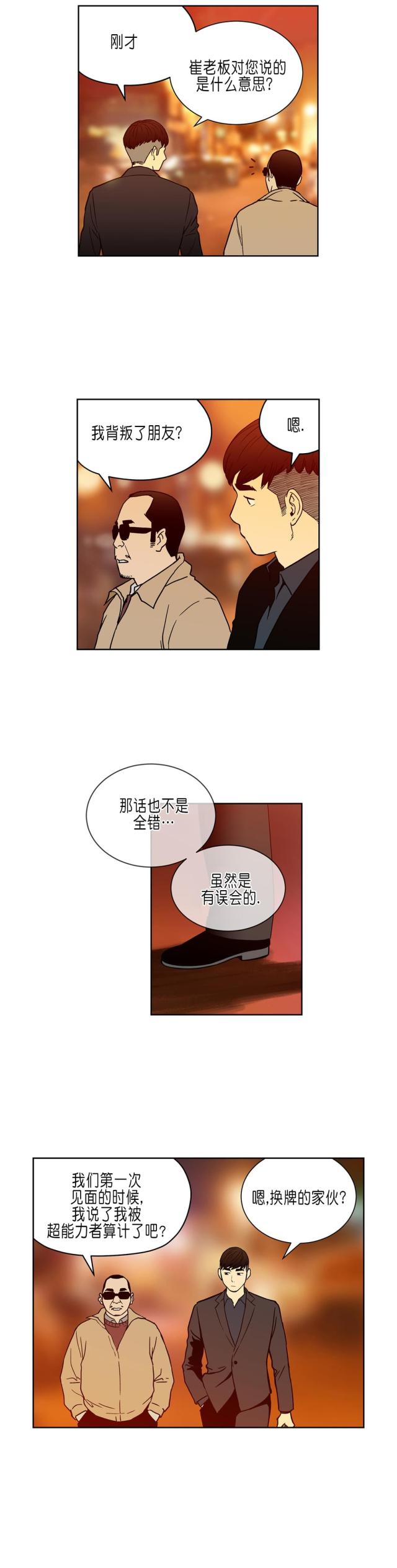 第32话1
