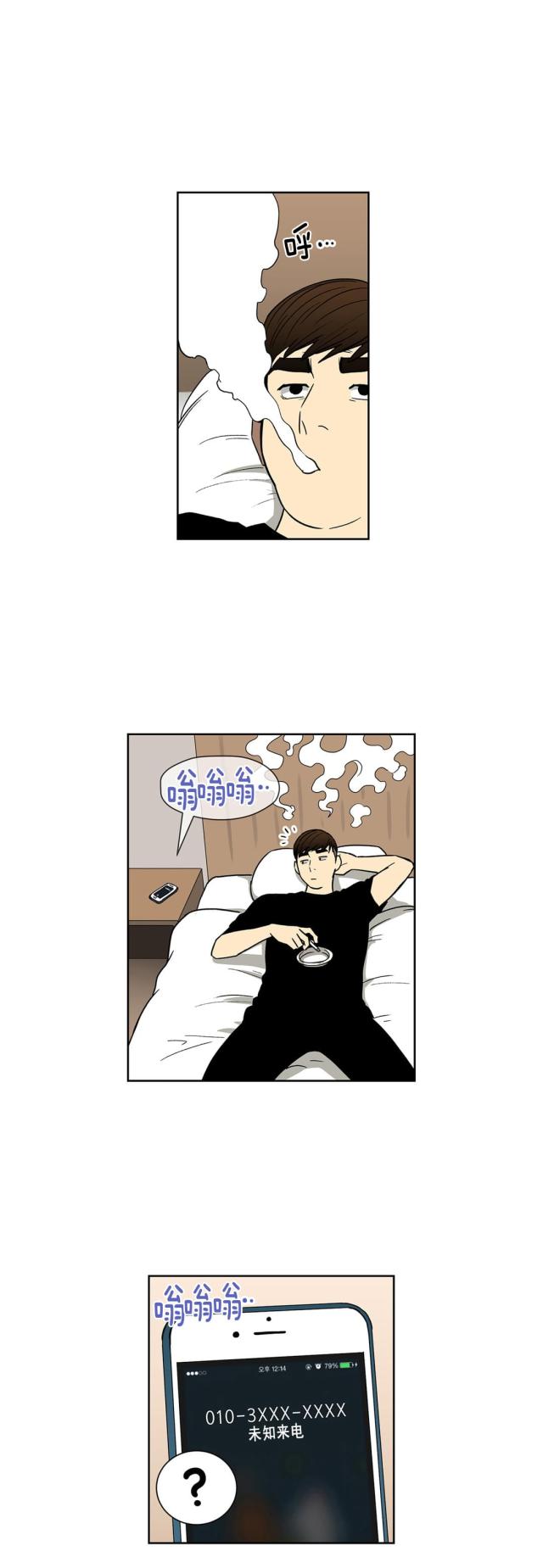 第35话11