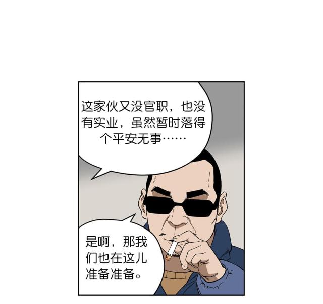 第68话9