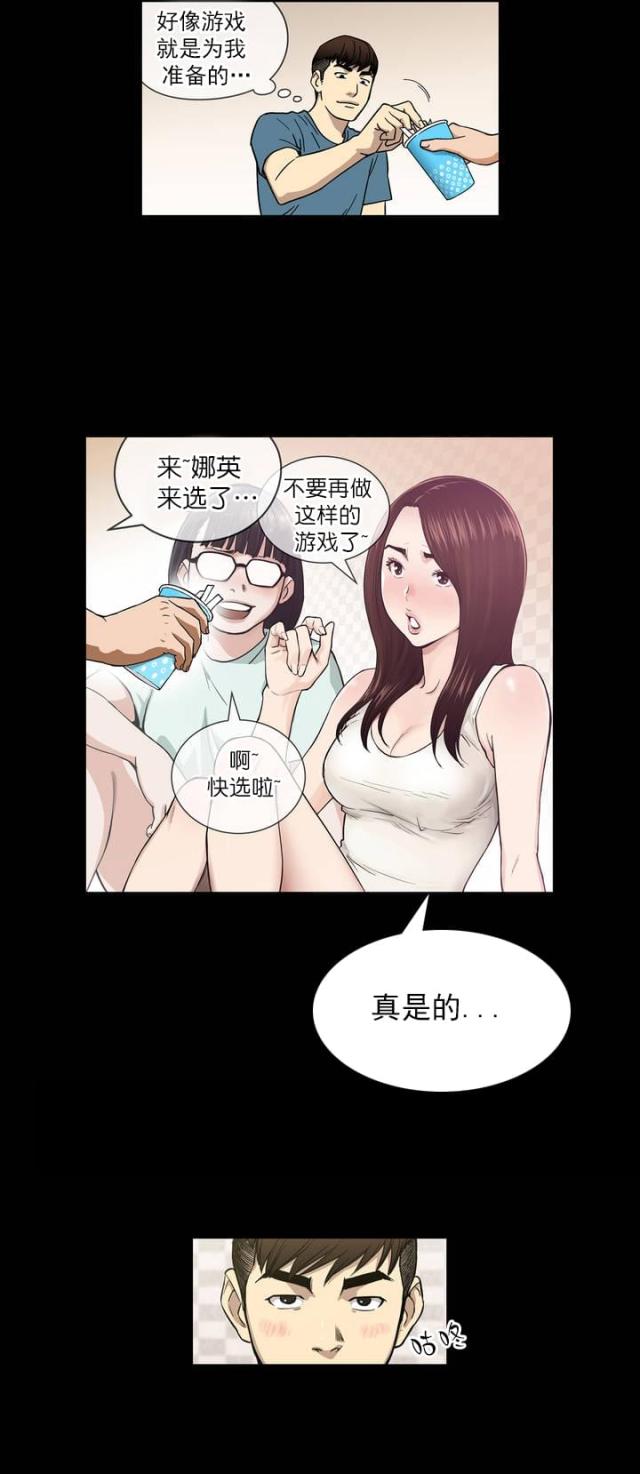 第1话8