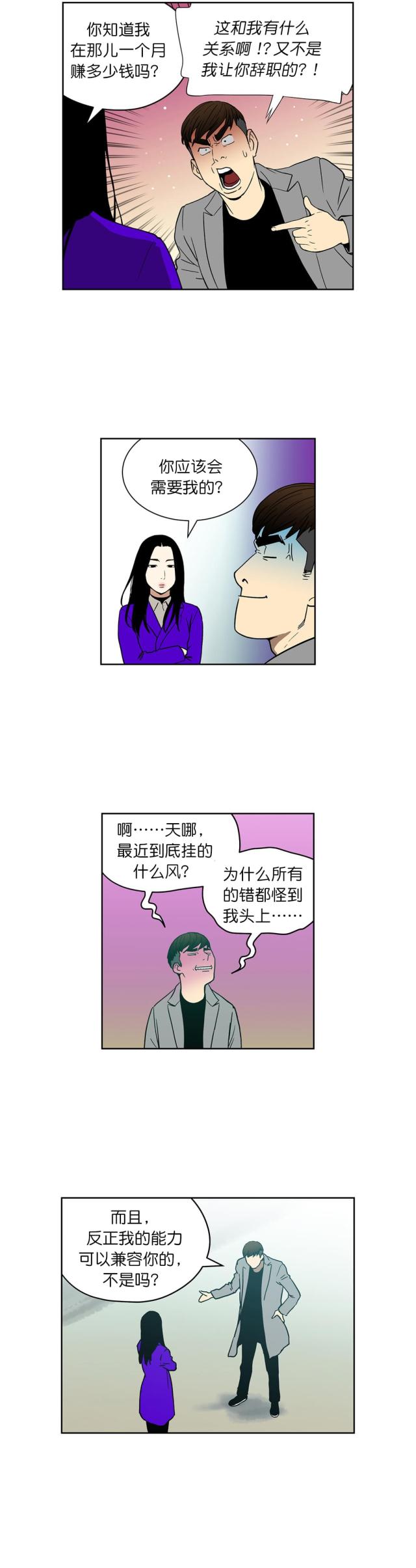 第71话1