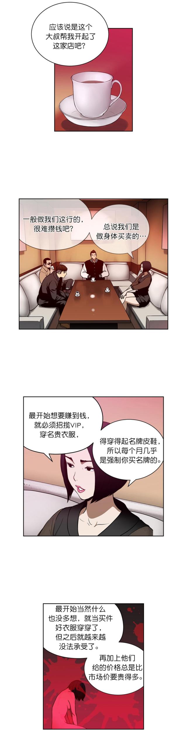 第40话1