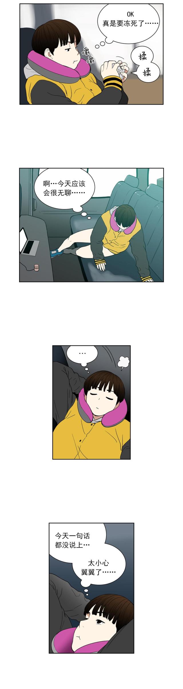 第73话5