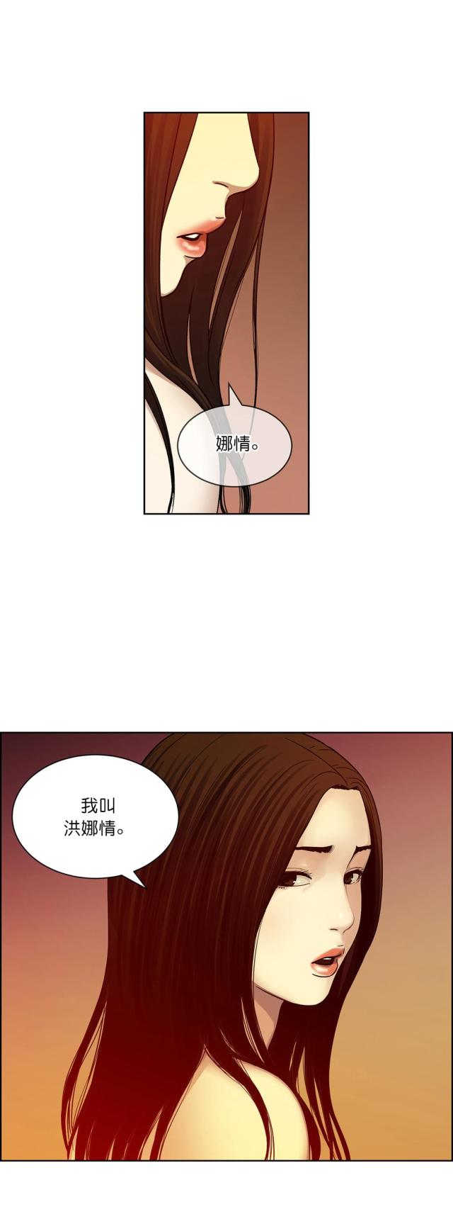 第13话9