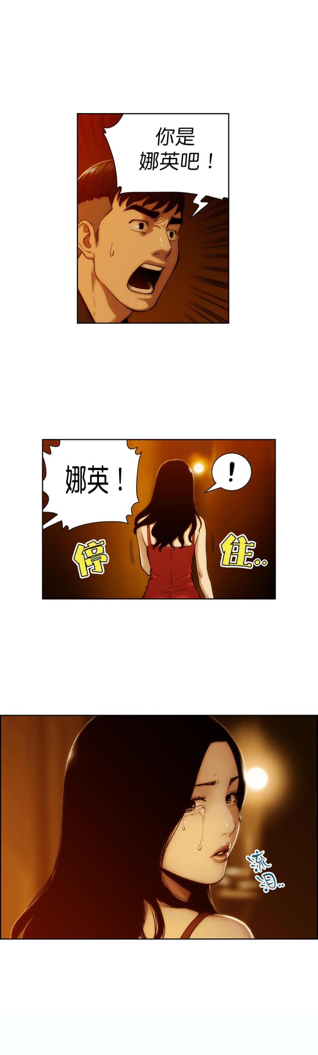 第6话9