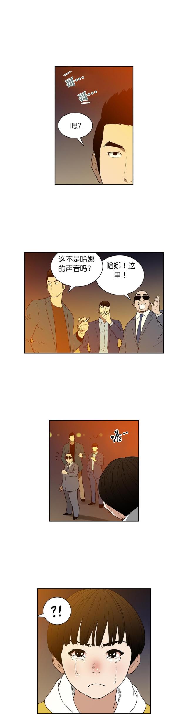 第58话4