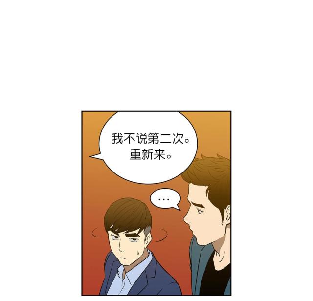 第53话10