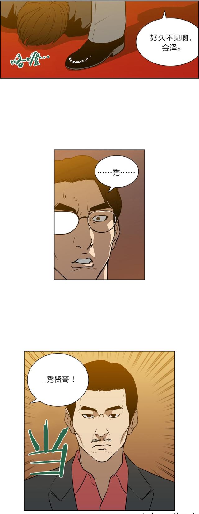 第54话9