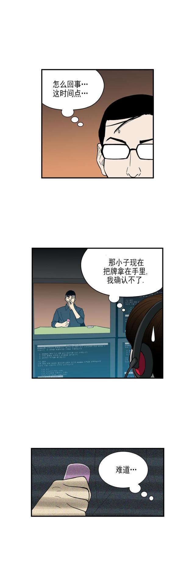 第29话1