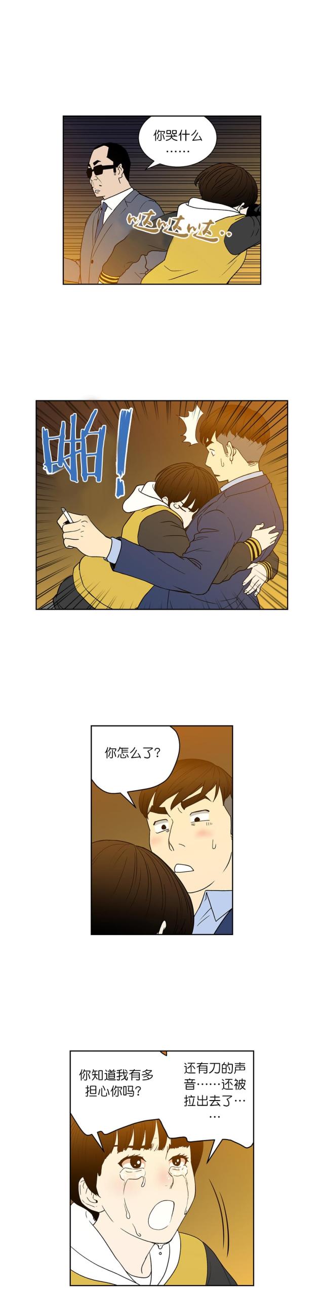 第58话5