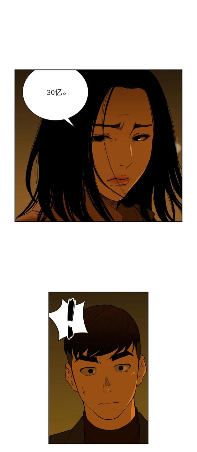 第64话10