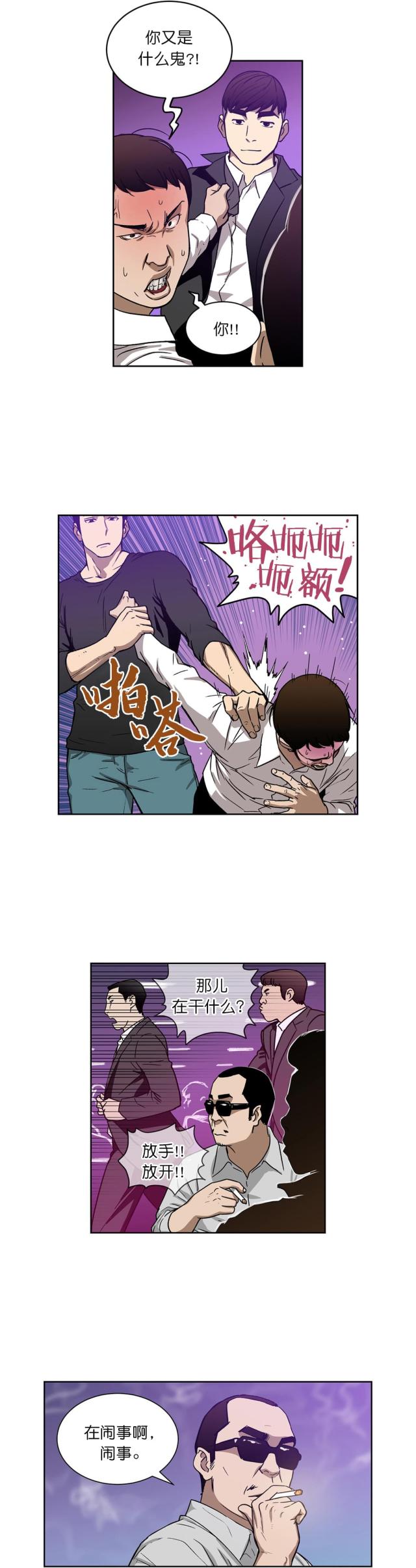 第18话2