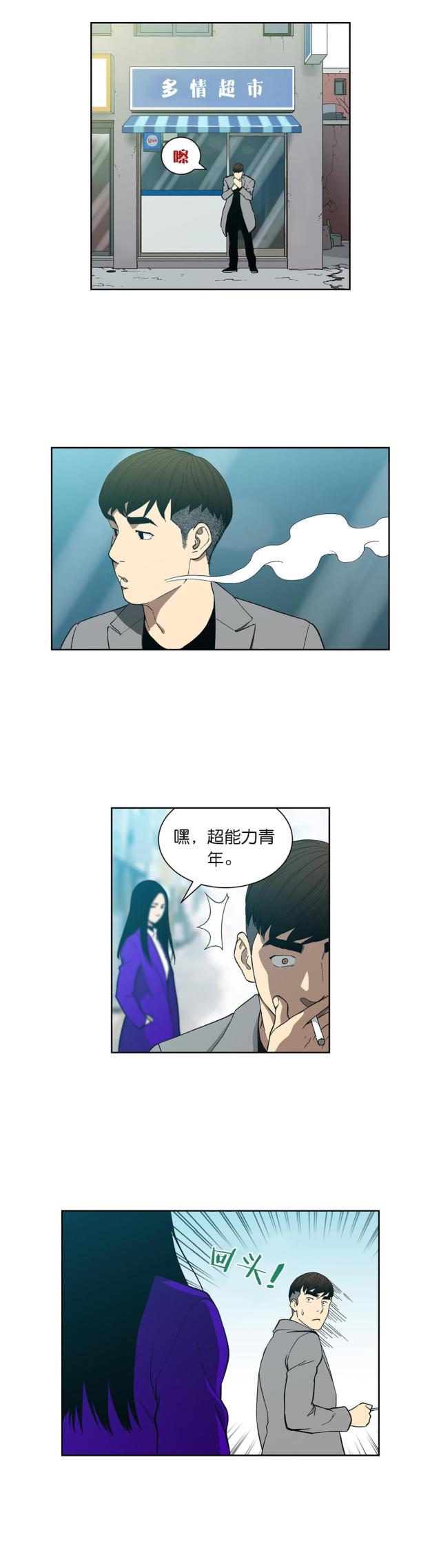 第69话7