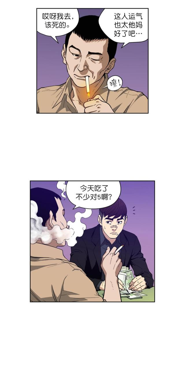 第6话0
