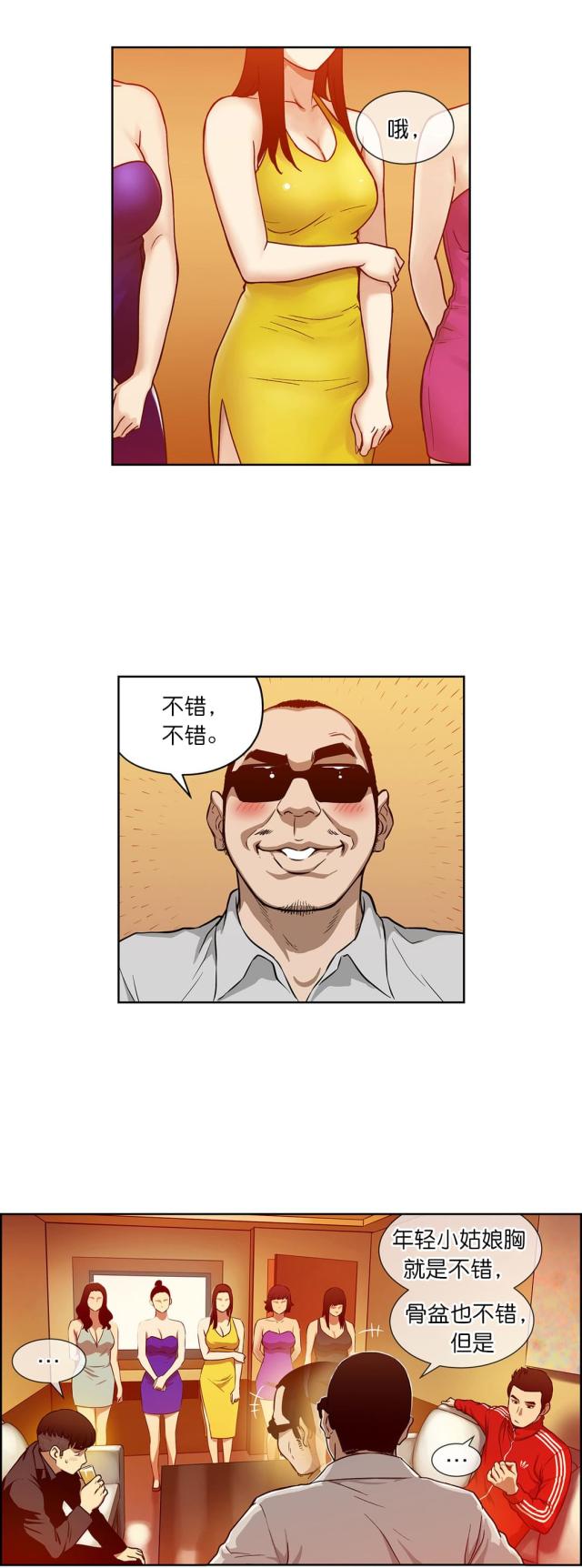 第15话0