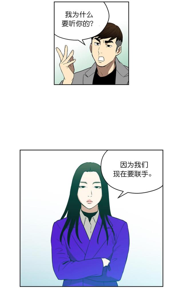 第70话9