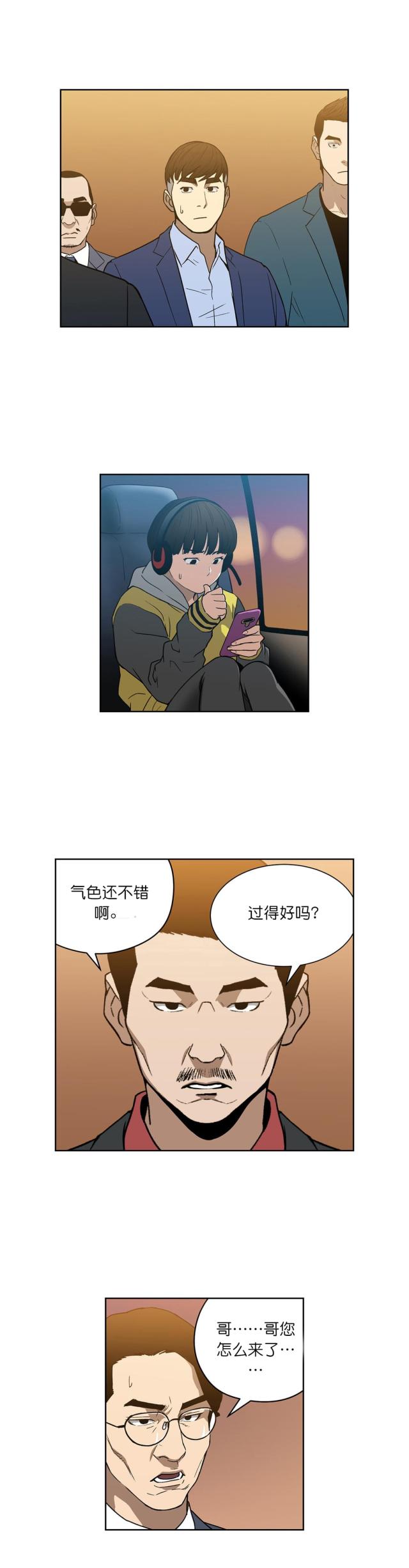 第55话1