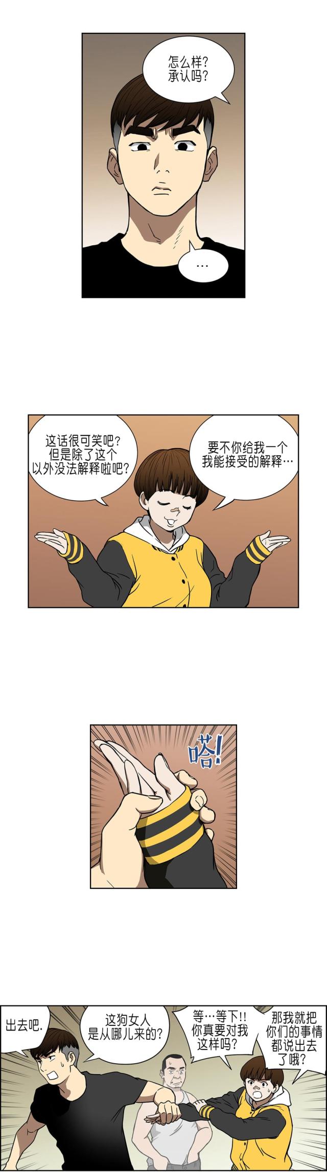 第34话0