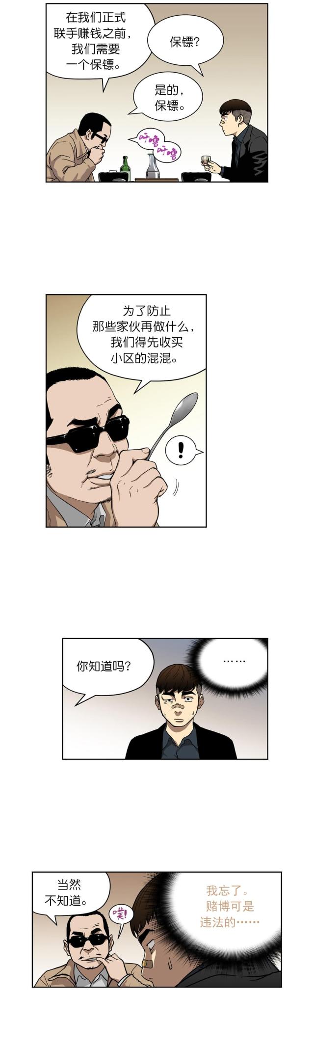 第11话16